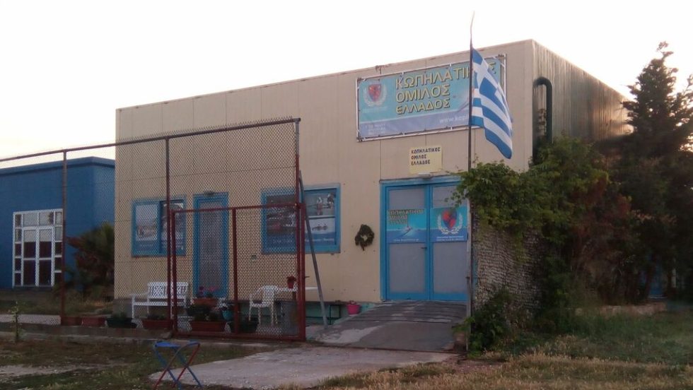 kopilatkos omilos ellados